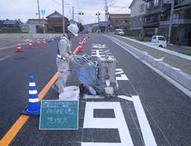 道路標示・区画線設計施工