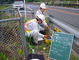 根入れ長測定